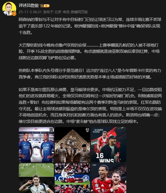 若不是库尔图瓦表现神勇，皇马可能惨败；嘲笑孔帕尼的人屡屡被实力回击