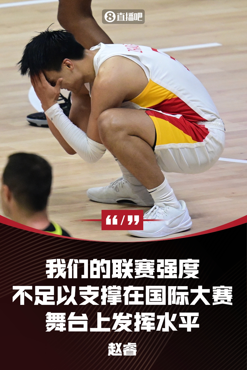 探长：中国男篮亚运会阵容&CBA高层近期都将发生变化