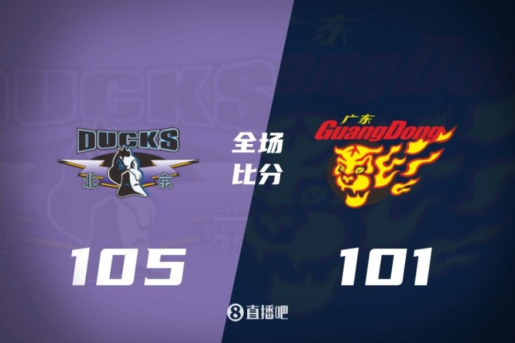 🏀陈盈骏18+12+关键超远三分 徐杰单节10助攻 北京16分逆转广东