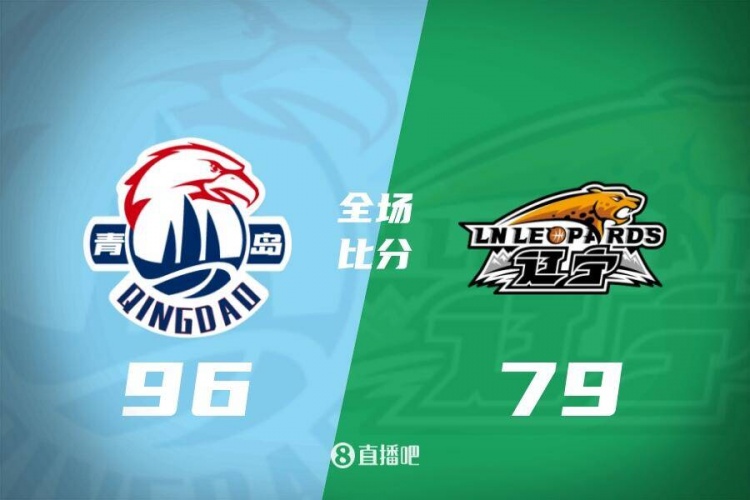 🏀杨瀚森17+9 王睿泽20分 赵继伟缺阵 沙约克11中0 青岛胜辽宁