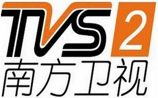 南方卫视