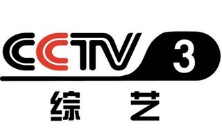 CCTV-3综艺