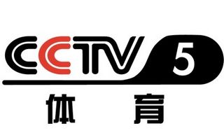 CCTV-5体育
