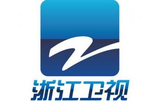 浙江卫视