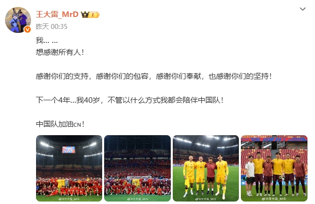 张琳芃宣布退队后被约谈，中国球员无权自主告别