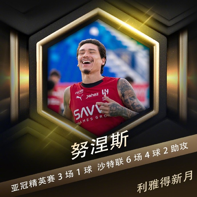 亚冠3场1球，联赛6场贡献4球2助