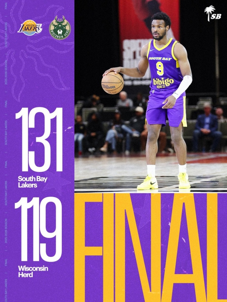 南湾湖人131-119战胜威斯康星鹿群队 布朗尼砍下15分5助攻 奥拉迪波贡献19分