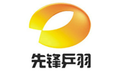先锋乒羽频道