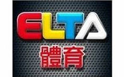 爱尔达体育