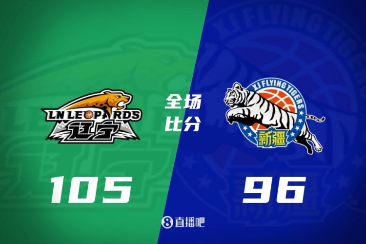 🏀赵继伟砍下16分10篮板6助攻，伊力福拉提贡献25分，辽宁战胜残阵新疆取得赛点